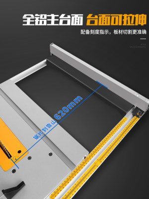 。洛克士木工推台锯多功能小型家用裁板锯电动工具切割机斜切无尘