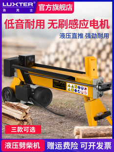 液压劈柴机农村家用劈木机卧式高效小型砍柴