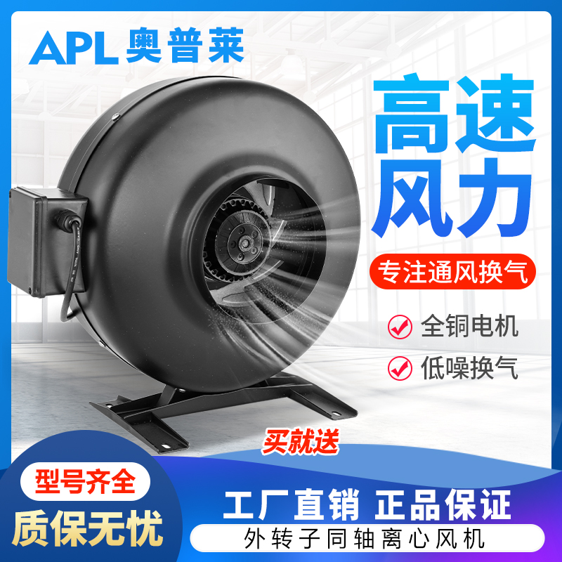 涡轮强力增压外转子同轴助燃风机
