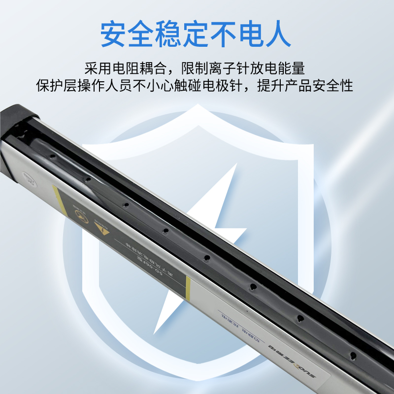 索电SD06F防打手除静电离子风棒工业用制袋切标模切机静电消除器
