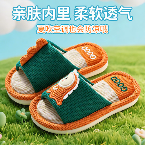 儿童恐龙可爱春秋防滑亚麻拖鞋