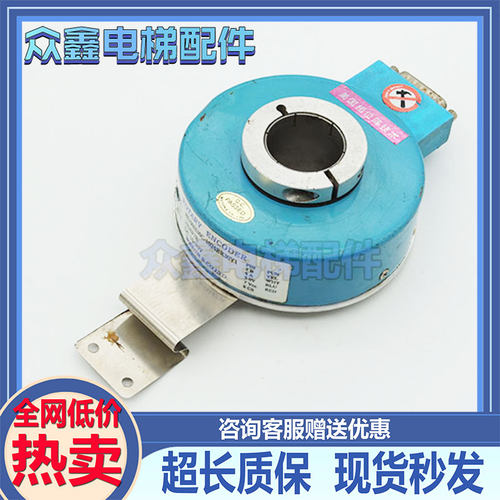 汇通通用异步机电梯旋转编码器 EI100H30C-1024BR30Y1空心轴配件
