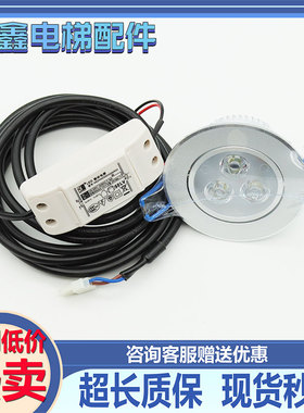 LED驱动电源恒流350mA 型号KEDH003S0350NR05 带灯/带线/原厂原装