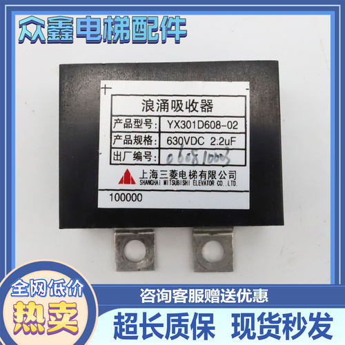 浪涌吸收器YX301D608-02