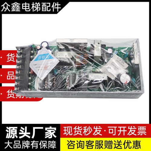 永大电梯主板电源JWT75-5FF