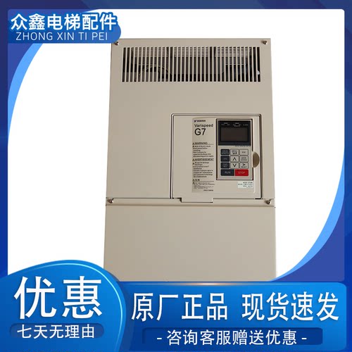 安川变频器CIMR-G7A4037