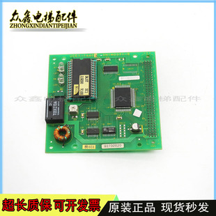 B现货 3N1M0371 拍前咨询东芝电梯配件CV100电梯并联板UCE1 166C2