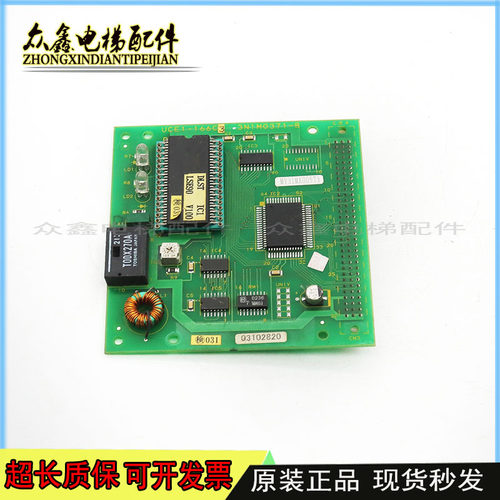 拍前咨询东芝电梯配件CV100电梯并联板UCE1-166C2/3N1M0371-B现货
