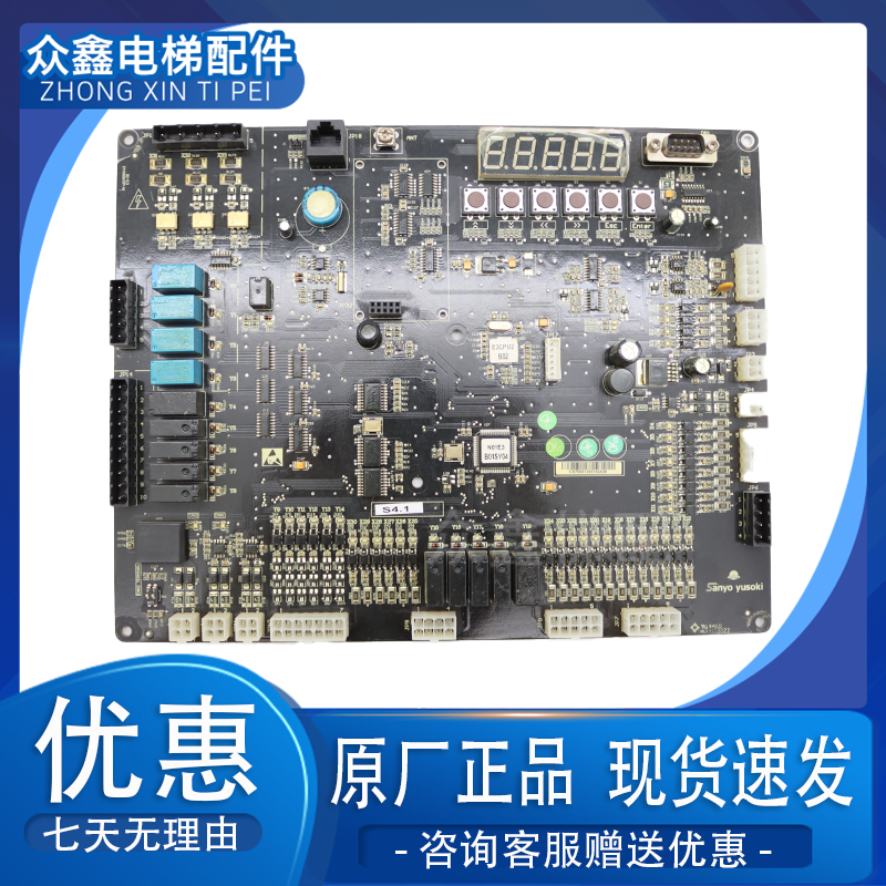 沈阳三洋电梯主板S4.1E3-01