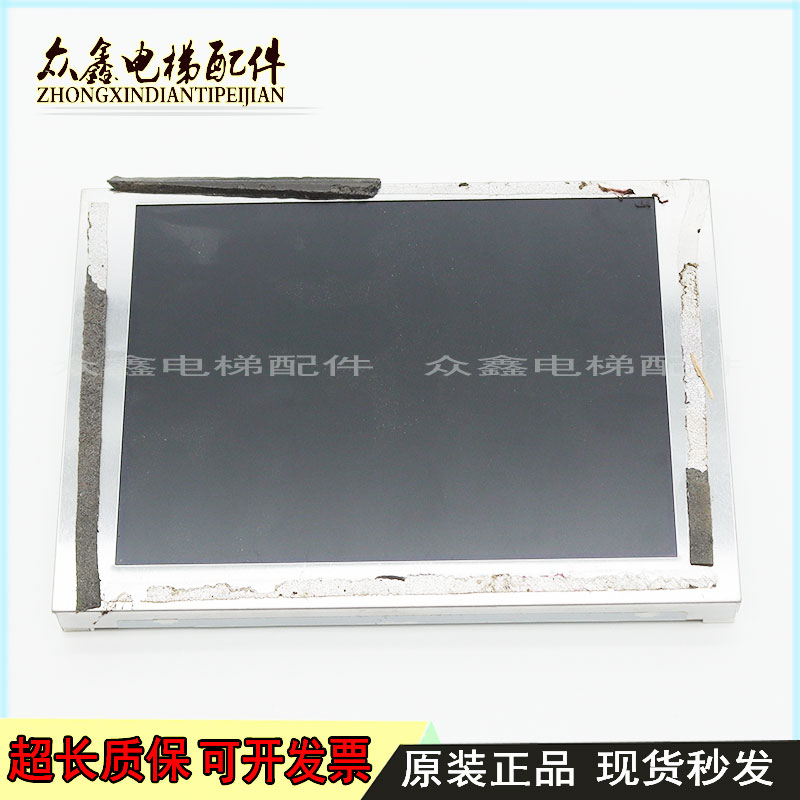 友达5.7寸G057QN01 V1 G057QN01 V2 G057VN01V.2 G057VN01 V.1