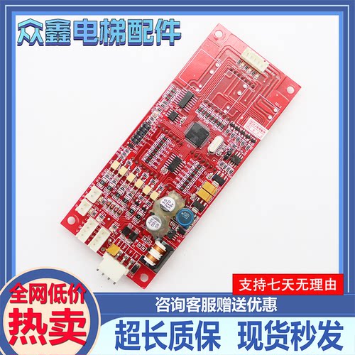 爱登堡电梯外呼显示板GOW-03C