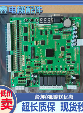 适用于默纳克系统3000主板全协议电梯控制柜MCTC-MCB-B/C2/C3主板