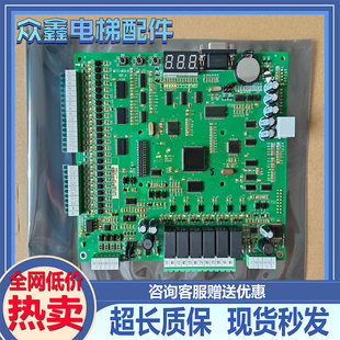 适用于默纳克系统3000主板全协议电梯控制柜MCTC-MCB-B/C2/C3主板