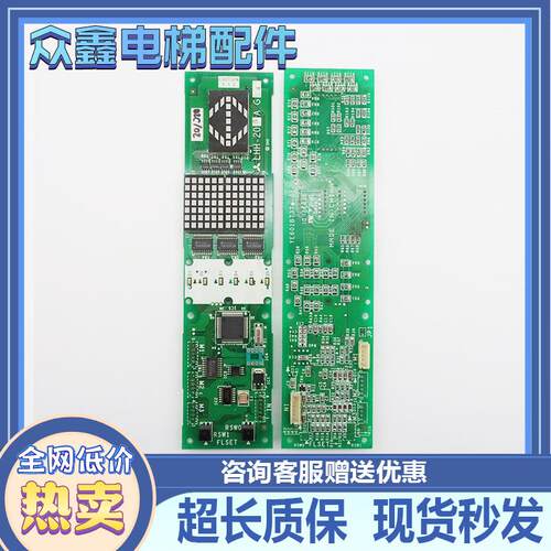 200CGPS-3外呼显示板三菱