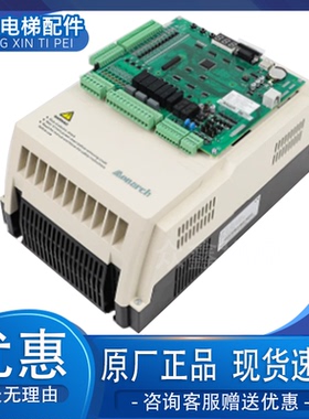 适用默纳克3000+变频器NICE-L-C-4007 4011 4015 4018原装全新质