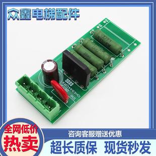 通力电梯配件MCCB2板/KM1344168G01/KM1344169H01原装现货质