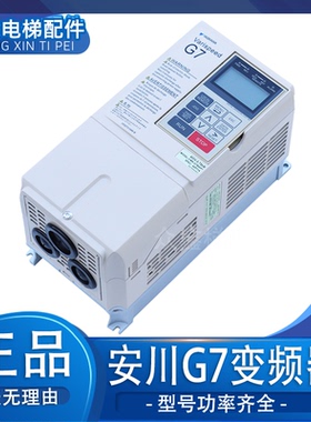 安川G7变频器CIMR-G7A/G7B/40P7/43P7/42P2/41P5全新原装现货质保