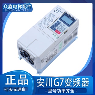40P7 G7B 43P7 42P2 现货质保 安川G7变频器CIMR 41P5全新原装 G7A
