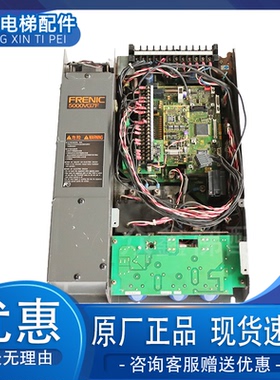 三菱富士5000VG7F电梯变频器HELG7F-4V9-5.5正品实拍现货原装秒发
