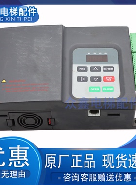 Monarch/默纳克电梯门机变频器NICE-D-A-SOP4控制器SOP2门机盒900