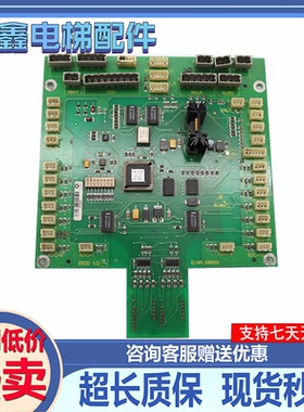 迅达电梯100C轿厢通讯显示板STDD1.QA ID.NR.590859原装现货