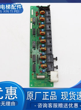 东芝CV150电梯GELCUP UCE1-184C3/175C3 3N1M0395-C 3N1M0394-B