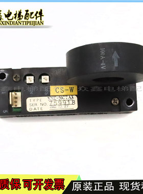 东芝电梯cv180cv190 NNC-20CTAX 100A-4V 电流互感器 现货质保