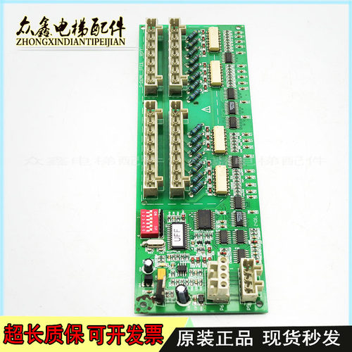 OTIS奥的斯电梯扶梯通讯板G-069B/RSFF板/DAA26803NNP1/现货/质保