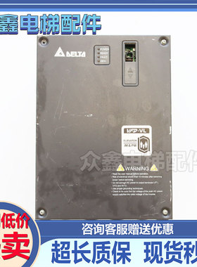 台达正品VFD-VL系列11KW专用型变频器VFD110VL43A现货质保原装