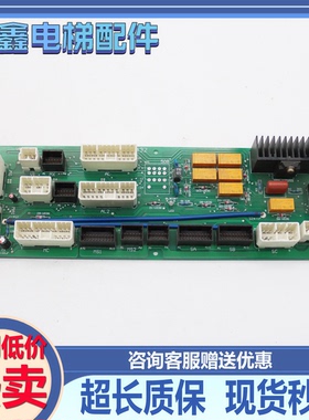 日立电梯继电器板UA2-IORB 22503316/30004332/12516432 原装现货