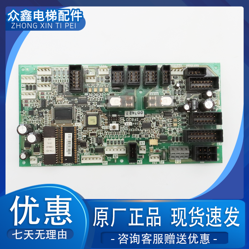 华升富士达电梯轿顶板IF82D