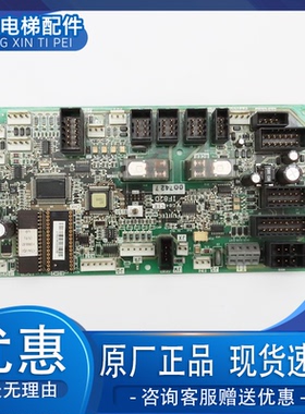 华升富士达电梯轿顶板IF82D/IF82C/通讯板IF82D门机接口板