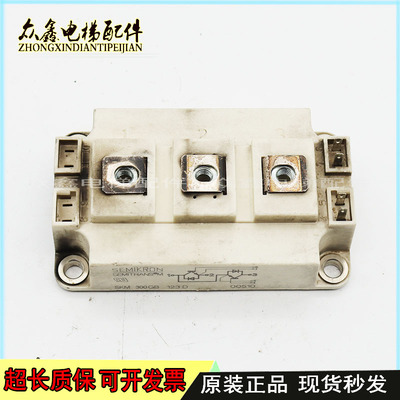 SKM600GB126D SKM400GB12T4 SKM200GB128D SKM300GB126D/123D 150