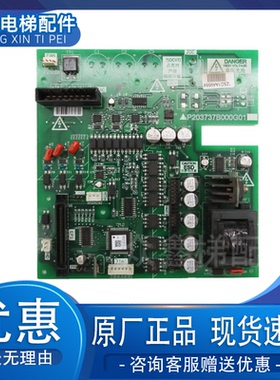三菱电梯驱动板P203744B000G01 G03 P203781/P203737B000G01 原装