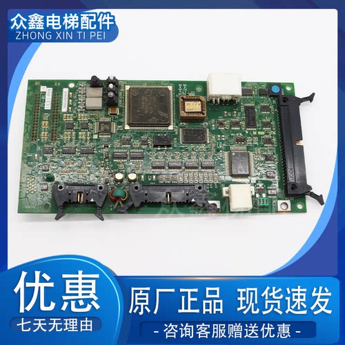东芝190电梯PU-MLT-A主板