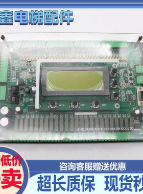 蓝光/歌拉瑞液晶显示板GK-L04J/GK-L04K/BL2000-HEH-N2.1原厂现货