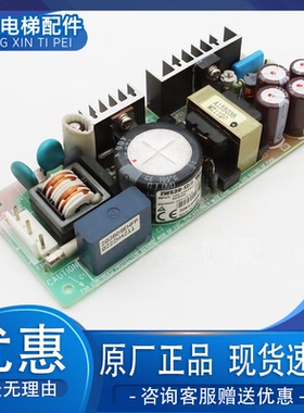 三菱凌云层站电源ZWS30-12/J PWB-655H94V-0 CEM-3 PWB-655F全新