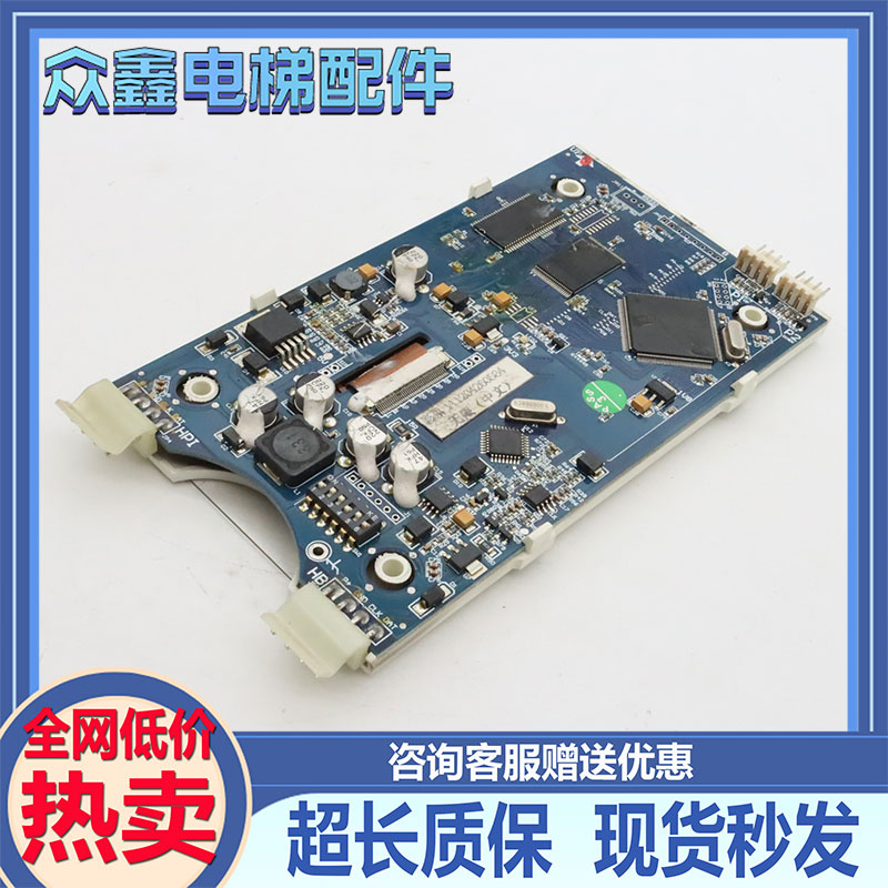 4.3寸炫彩LMTFT430L显示器