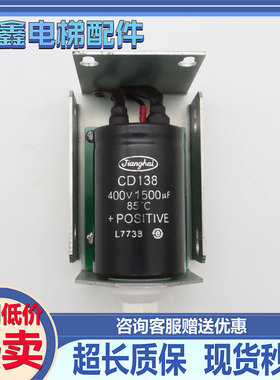 适用扶梯9300 9311CBA电容板SSG398786 50646990 CD138 666电磁铁