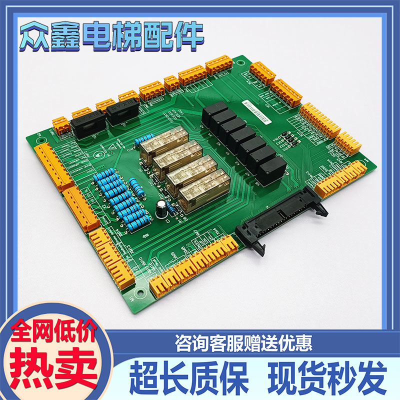 巨人通力安全回路板GCEADO