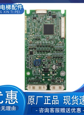 东芝电梯外呼板LED-500/LED-500R 电梯配件CV620CV330外呼板东芝