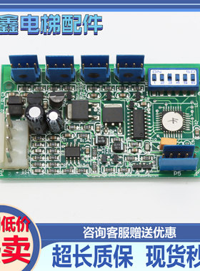 A4J12688 A1 西子奥的斯DAA25005C12/C1地址板RS14板OMB4351AJF