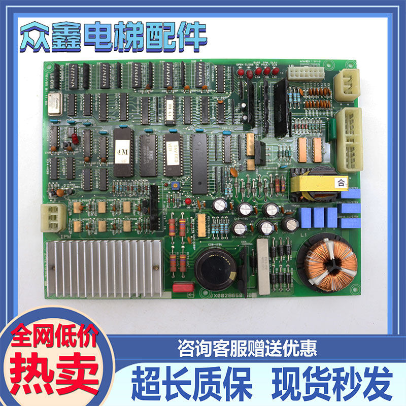 LG星玛电梯门机板原装现货正品