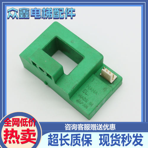 三菱电梯GPS-3电流互感器