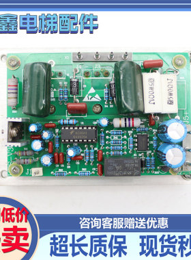 奥的斯电梯UPS松闸电源板UPS-V3C/V3B 驱动板 DR-V30F/V30G实拍秒