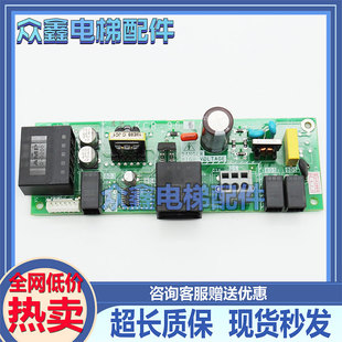 正品 适用于三菱电梯电源板 965A原装 965A无机房电源板 KCR