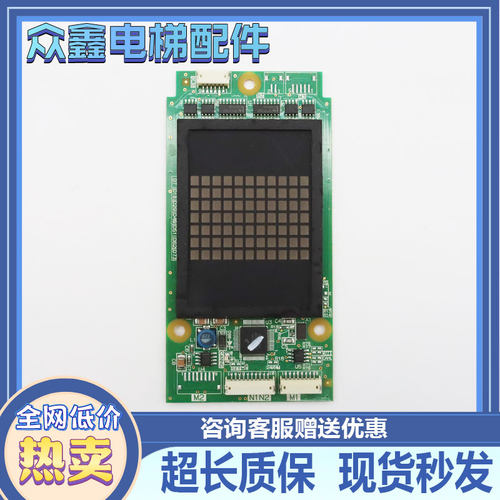 三菱电梯外呼显示板P366727