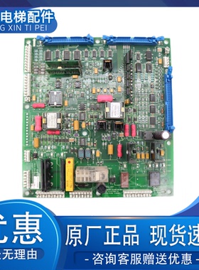 原装OTIS奥的斯驱动板/ABA26800XU2/ABA26800XU1奥的斯变频器主板