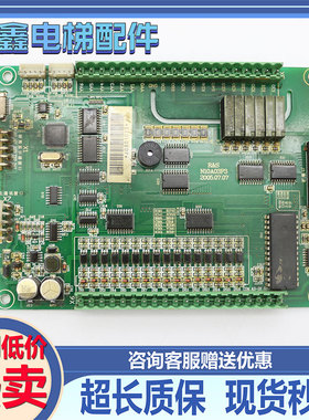 上海瑞生电梯轿厢通讯板 N10A03P3 原装现货 电梯配件