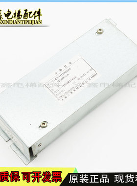 三菱电梯开关电源盒/外呼电源盒/YE500B334G02